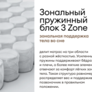 Матрас Мистер Слип Special Line хард плюс 110х200