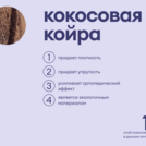 Матрас Базилик Бэби Дрим 60х140
