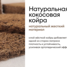 Матрас Мистер Слип Multi Line элит стронг 165х200