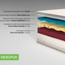 Матрас Kamasana RELAX NEROPUR 140х200