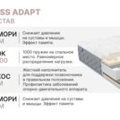 Матрас Димакс Bliss Adapt 180х190
