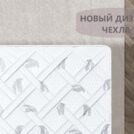 Матрас Димакс Оптима Лайт P4 150х200