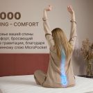 Матрас Димакс Микро Ультимэйт уцененный 160х200