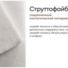 Матрас Мистер Слип Special Line хард плюс 110х200