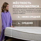 Матрас Димакс Bliss Modern max 80х200