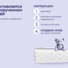 Матрас Базилик Бэби Сити 60х140