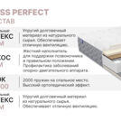 Матрас Димакс Bliss Perfect 120х195
