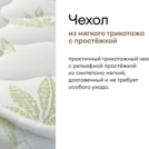 Матрас Мистер Слип Multi Line элит стронг 165х200