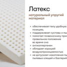 Матрас Мистер Слип Multi Line элит стронг 165х200