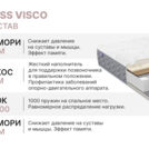 Матрас Димакс Bliss Visco 120х195