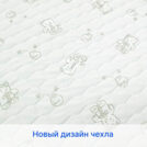 Матрас Sleeptek Junior LatexStrong Norma 80х160