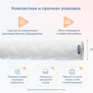 Матрас Димакс Relmas Cocos 3 S1000 190х200