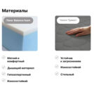 Матрас Димакс Оптима Лайт P4 (графит) 150х200