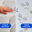 Матрас Димакс Онли Хард 180х190