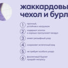 Матрас Базилик Фреш 20 кокос 90х200