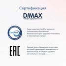 Матрас Димакс Твист Ролл Симпл 11 75х190