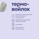 Матрас Базилик Бэби Мун 90х190